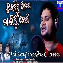 Tu Hasibu Alapa Kandibu Besi